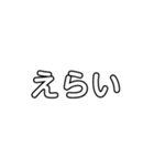 せんばつ（個別スタンプ：9）