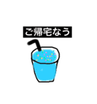 せんばつ（個別スタンプ：37）