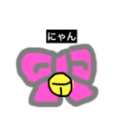 せんばつ（個別スタンプ：38）