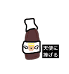 せんばつ（個別スタンプ：40）