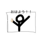 棒人間君のスタンプ2！（個別スタンプ：23）