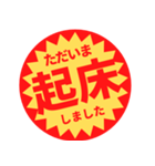 つい買いたくなる【謝罪・言い訳】（個別スタンプ：25）