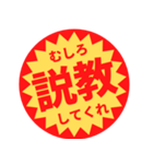 つい買いたくなる【謝罪・言い訳】（個別スタンプ：31）