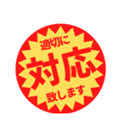 つい買いたくなる【謝罪・言い訳】（個別スタンプ：34）