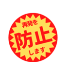 つい買いたくなる【謝罪・言い訳】（個別スタンプ：35）