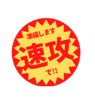 つい買いたくなる【謝罪・言い訳】（個別スタンプ：39）