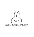 みやびうさぎ4（個別スタンプ：3）