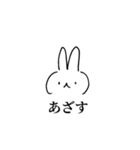 みやびうさぎ4（個別スタンプ：14）