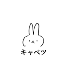 みやびうさぎ4（個別スタンプ：15）