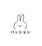 みやびうさぎ4（個別スタンプ：21）