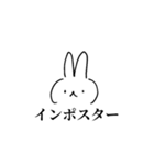 みやびうさぎ4（個別スタンプ：24）
