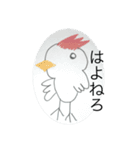 かさいほうチキン完全版（個別スタンプ：24）