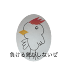 かさいほうチキン完全版（個別スタンプ：29）