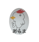 かさいほうチキン完全版（個別スタンプ：30）