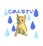 ごすけです。（個別スタンプ：2）