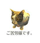 ごすけです。（個別スタンプ：12）
