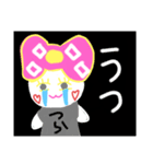 可愛いりぼん姫ちゃん（個別スタンプ：7）