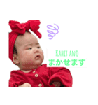Japina愛純（個別スタンプ：5）