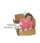Japina愛純（個別スタンプ：7）