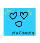 その名は NATAMP 1（個別スタンプ：3）