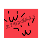 その名は NATAMP 1（個別スタンプ：5）