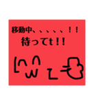 その名は NATAMP 1（個別スタンプ：6）