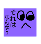 その名は NATAMP 1（個別スタンプ：9）