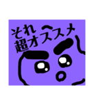 その名は NATAMP 1（個別スタンプ：10）
