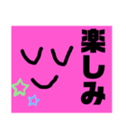 その名は NATAMP 1（個別スタンプ：11）