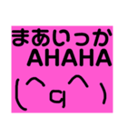 その名は NATAMP 1（個別スタンプ：12）