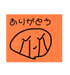 その名は NATAMP 1（個別スタンプ：13）