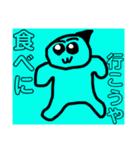その名は NATAMP 1（個別スタンプ：15）