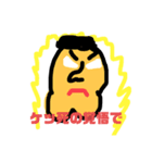 ケツアゴパラダイス4（個別スタンプ：3）