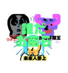 ケツアゴパラダイス4（個別スタンプ：7）