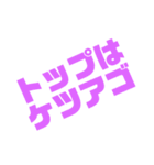 ケツアゴパラダイス4（個別スタンプ：8）