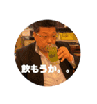 OZのラムチョップスタンプ（個別スタンプ：15）