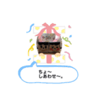 家族で使えたら良いなスタンプ（個別スタンプ：2）