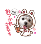 いつも元気なすあまちゃん2（個別スタンプ：9）