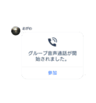小川くんの日常その二【非収益化】（個別スタンプ：1）