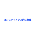小川くんの日常その二【非収益化】（個別スタンプ：27）