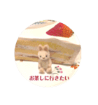 小さな可愛いうさぎの日常（個別スタンプ：4）