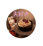 小さな可愛いうさぎの日常（個別スタンプ：7）
