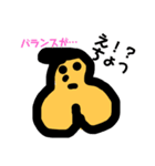ケツアゴパラダイス      総集編1〜4（個別スタンプ：4）