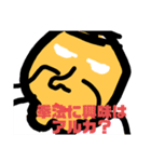 ケツアゴパラダイス      総集編1〜4（個別スタンプ：16）