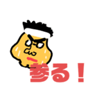 ケツアゴパラダイス      総集編1〜4（個別スタンプ：19）
