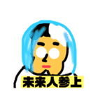 ケツアゴパラダイス      総集編1〜4（個別スタンプ：25）