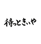 よく使う広島弁じゃけえ（個別スタンプ：11）