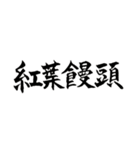 よく使う広島弁じゃけえ（個別スタンプ：32）