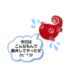 どんこ丸（個別スタンプ：8）