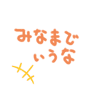 少しは使えそうなスタンプ（個別スタンプ：11）